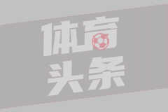 塔博拉联